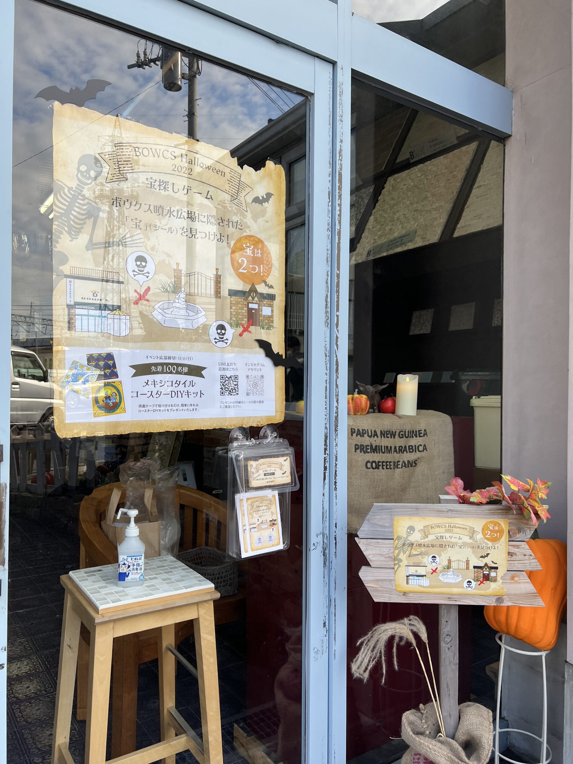 飾り付けられた店舗入り口