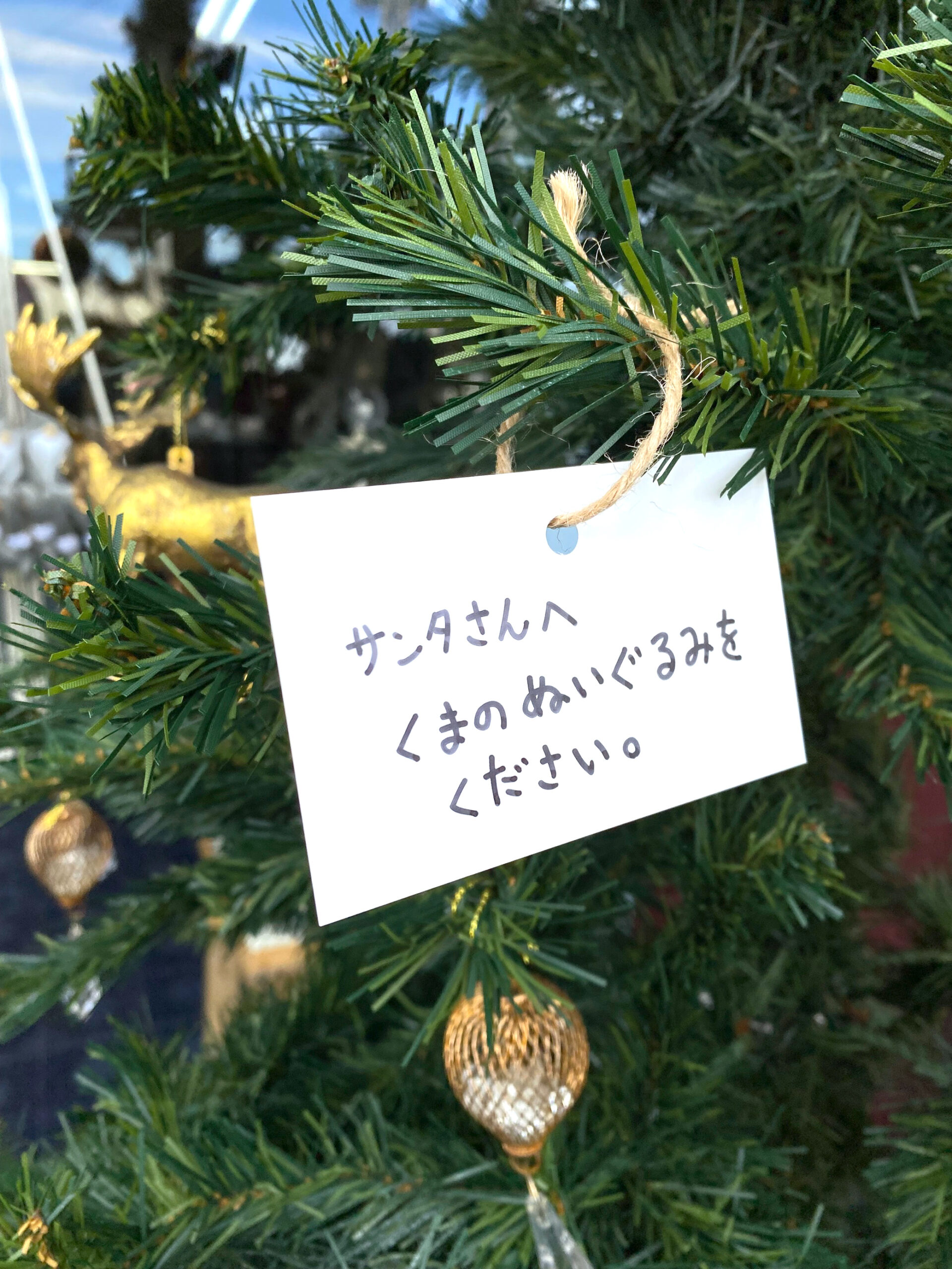 クリスマスの飾り付け